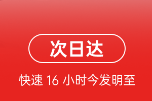 株洲芦淞航空货运航空货运 航空货运