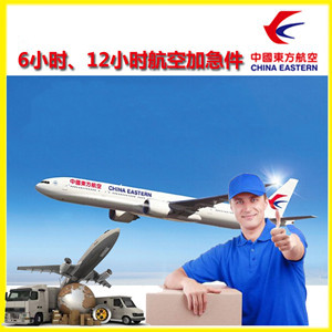 株洲芦淞航空货运公司谈空运的四大作用是什么